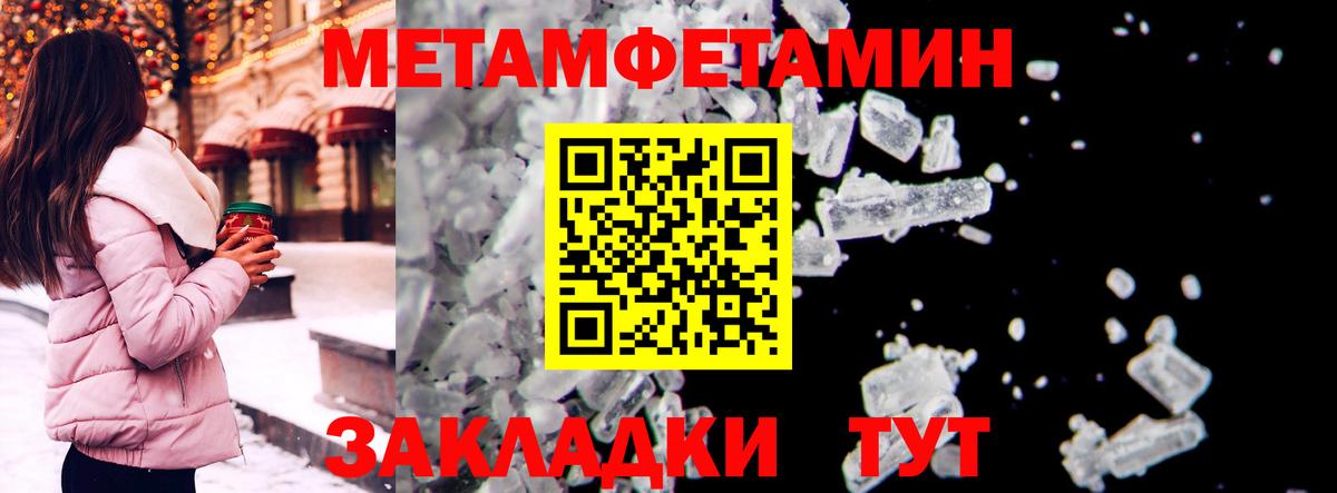 Амфетамин Premium  Вход с VPN  Амфетамин  Алапаевск 