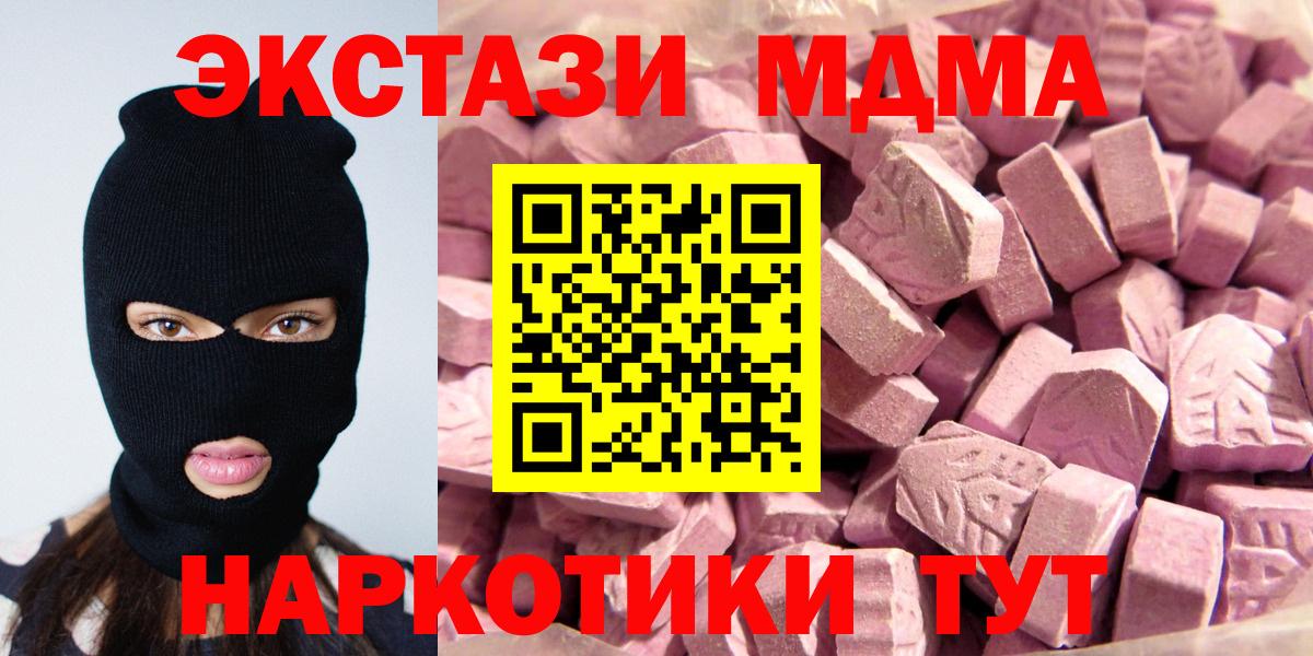 Ecstasy Punisher  Вход с VPN  ЭКСТАЗИ 300 mg  ЭКСТАЗИ  Алапаевск 