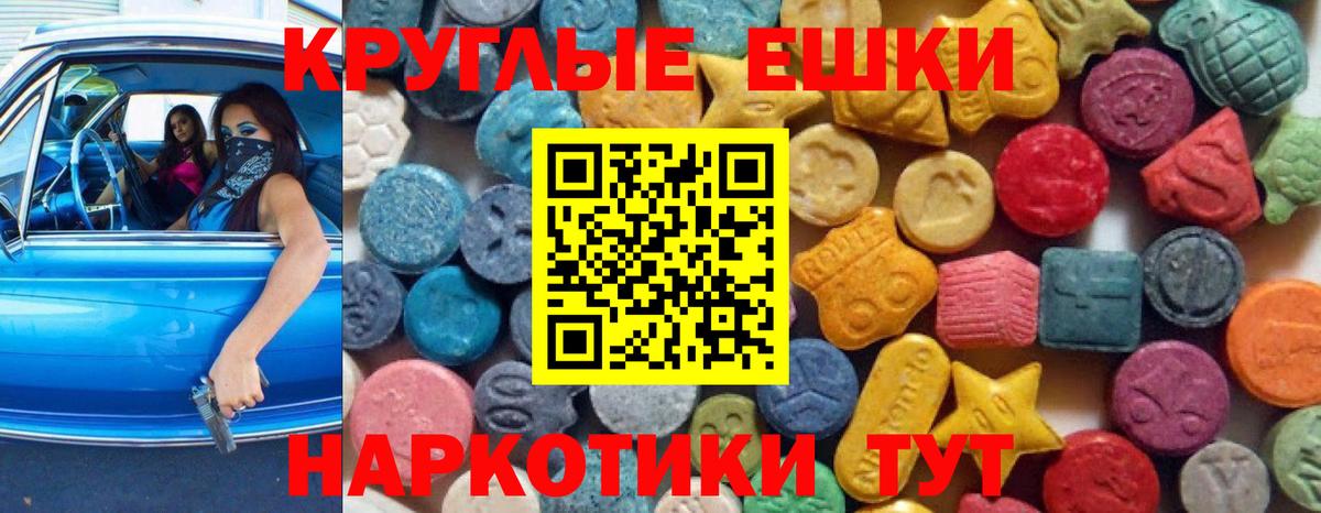 Ecstasy VHQ Алапаевск