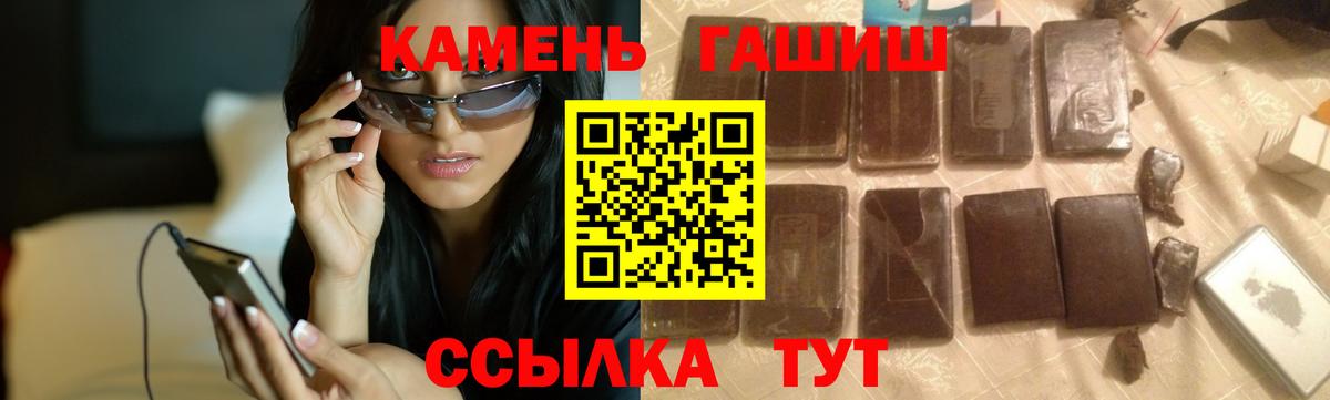 ГАШ ice o lator  Вход с VPN  Алапаевск  ГАШИШ убойный 