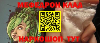 спиды Комсомольск-на-Амуре
