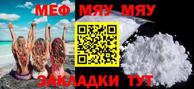кокаин премиум Краснодар