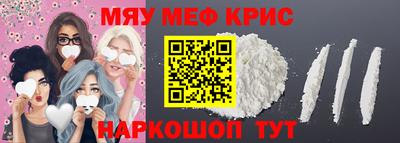 спиды Комсомольск-на-Амуре
