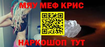 спиды Комсомольск-на-Амуре