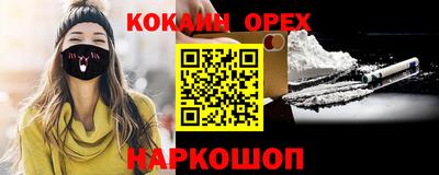 ECSTASY Конаково
