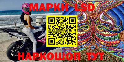 меф Коммунар