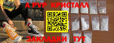 меф Коммунар