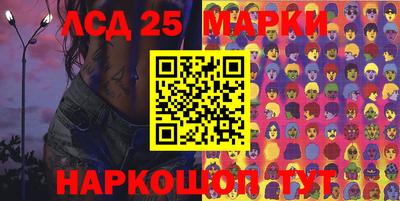 меф Коммунар