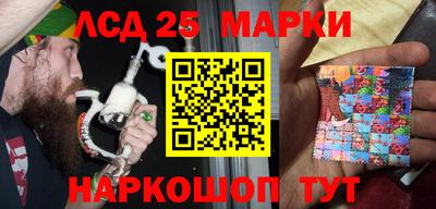 меф Коммунар