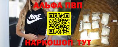 меф Коммунар