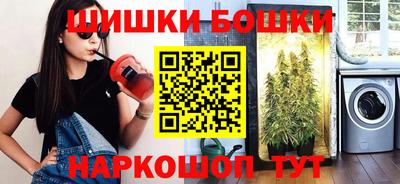 меф Коммунар