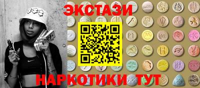 ECSTASY Конаково