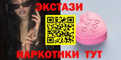 спиды Комсомольск-на-Амуре