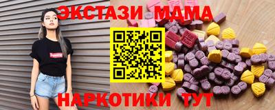 ECSTASY Конаково