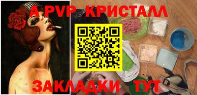 спиды Комсомольск-на-Амуре