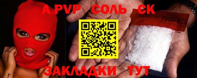 меф Коммунар