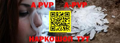 спиды Комсомольск-на-Амуре