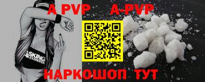 меф Коммунар