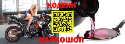 спиды Комсомольск-на-Амуре