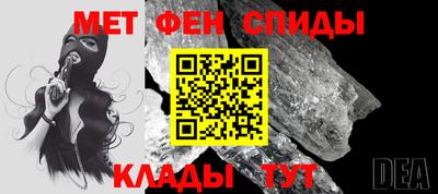 спиды Комсомольск-на-Амуре