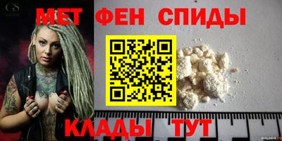 спиды Комсомольск-на-Амуре