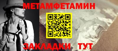 спиды Комсомольск-на-Амуре