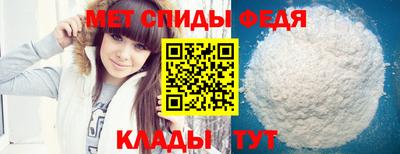 меф Коммунар