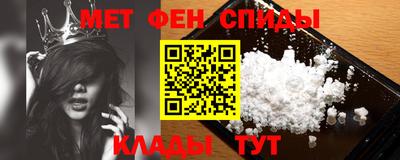 спиды Комсомольск-на-Амуре