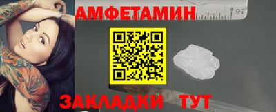 меф Коммунар