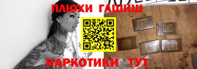 меф Коммунар