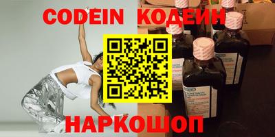 спиды Комсомольск-на-Амуре