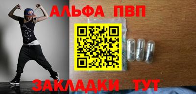 спиды Комсомольск-на-Амуре