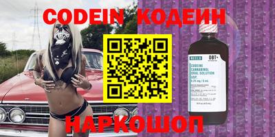 меф Коммунар