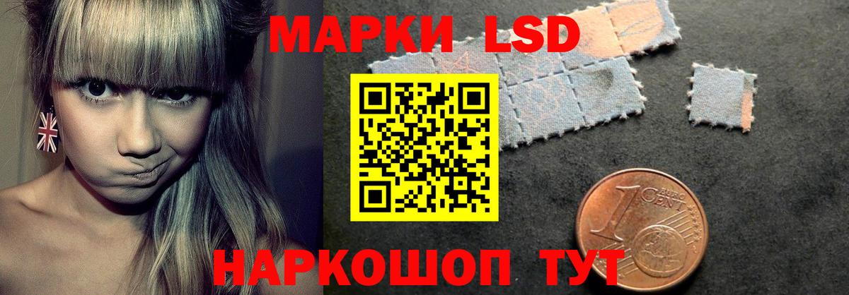 LSD-25 экстази ecstasy Алапаевск
