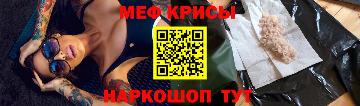 МЕФ  Алапаевск