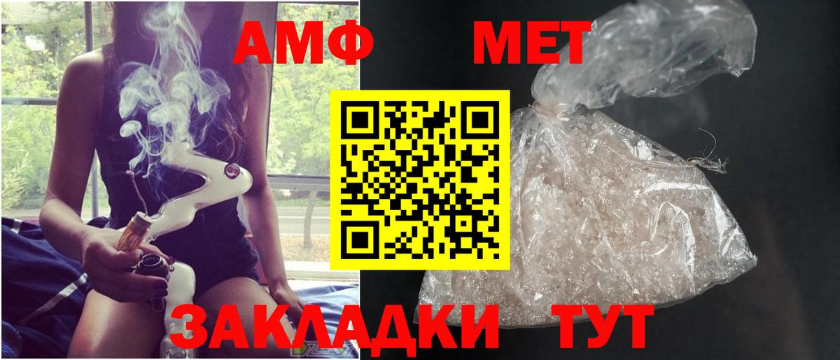 Первитин витя Алапаевск