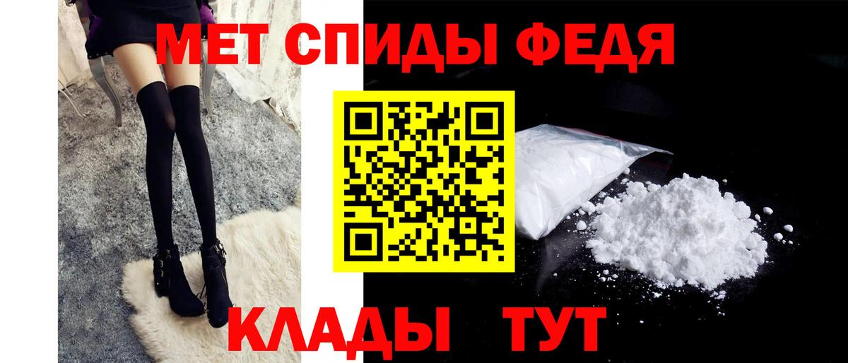 Каннабис  NBOMe  Меф МЯУ МЯУ   ГАШИШ  Алапаевск  Cocaine  Alpha PVP СОЛЬ кристаллы  Вход с VPN 