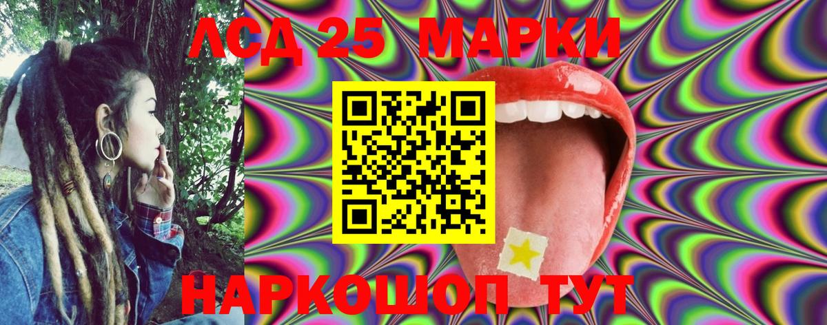 Марки N-bome 1,5мг Алапаевск