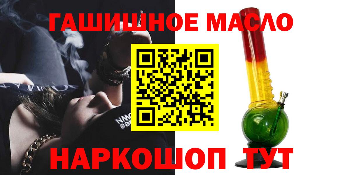 Дистиллят ТГК Wax Алапаевск