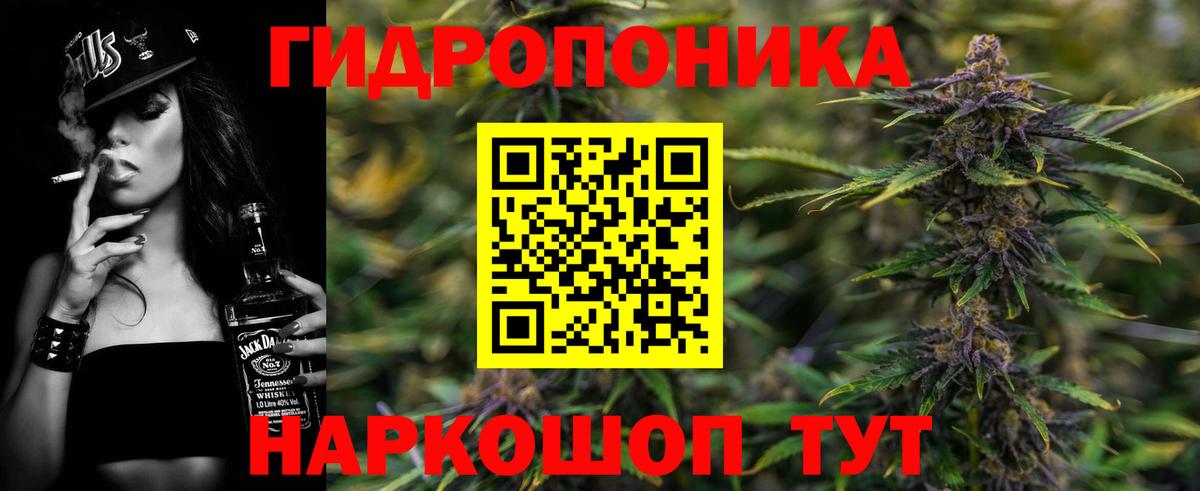 МАРИХУАНА индика  Вход с VPN  Канабис планчик  Алапаевск 