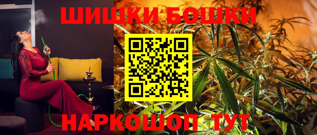 Канабис индика Алапаевск